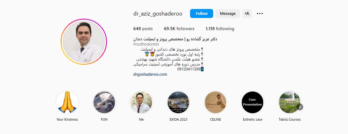 دکتر عزیز گشاده رو