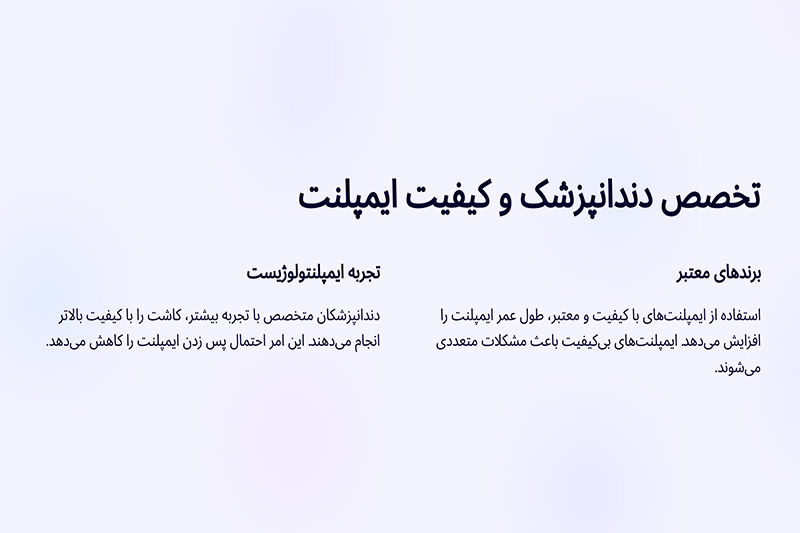 تخصص-دندانپزشک