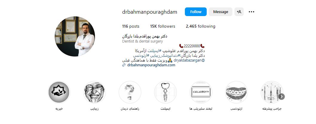 دکتر بهمن پوراقدم